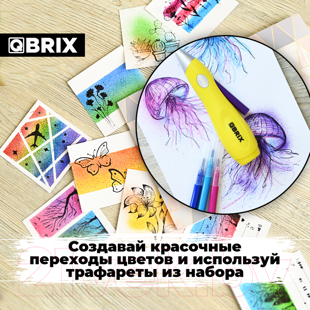 Фломастеры QBRIX с фломографом 20500