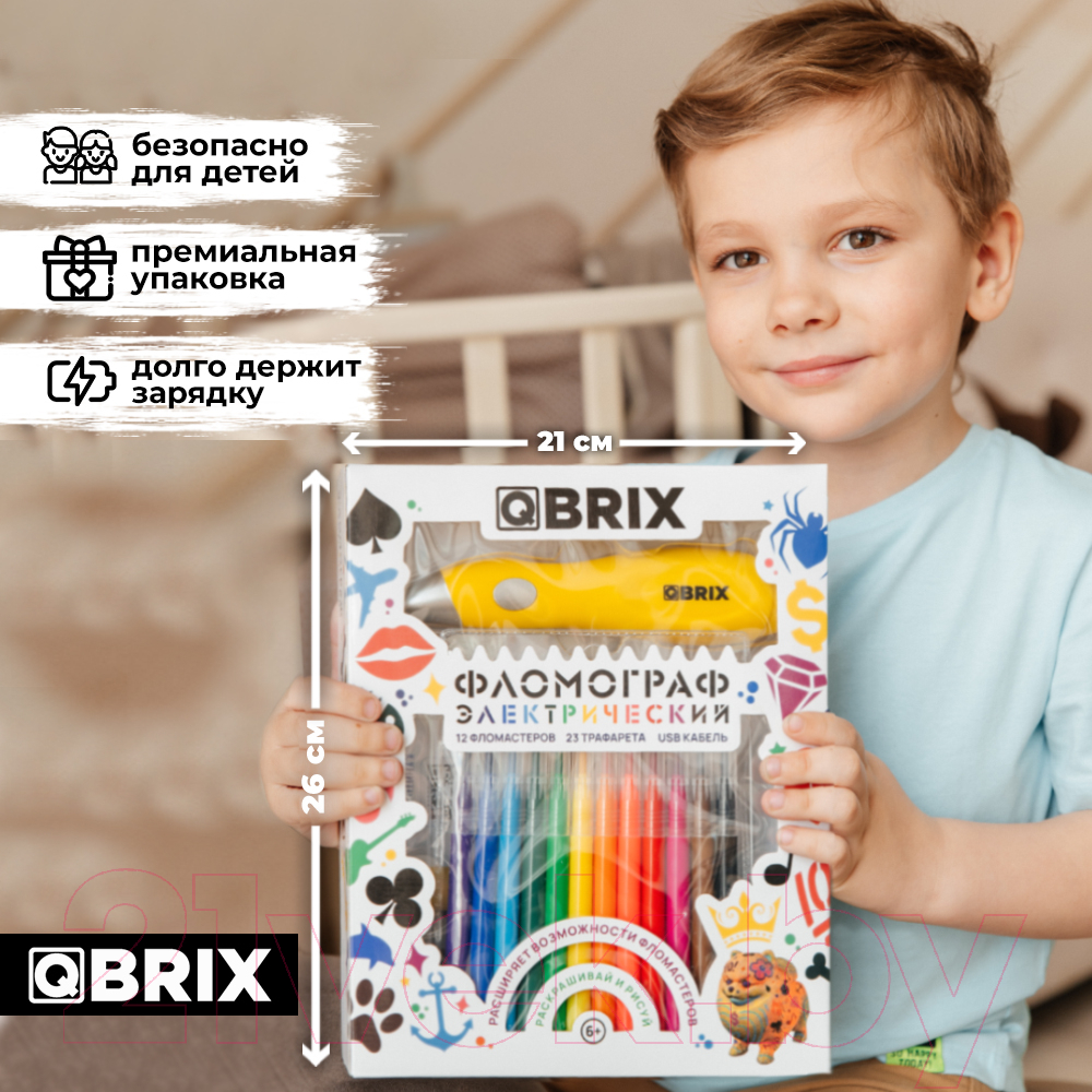 Фломастеры QBRIX с фломографом 20500