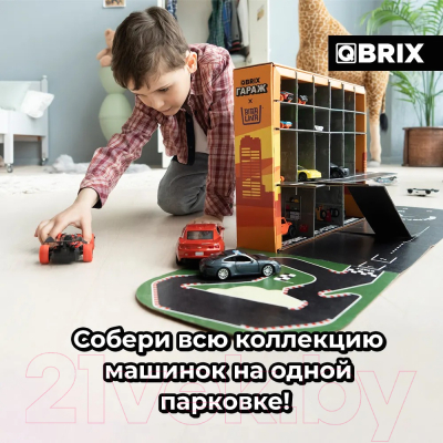 Паркинг игрушечный QBRIX Гараж-парковка на 21 место / Г102