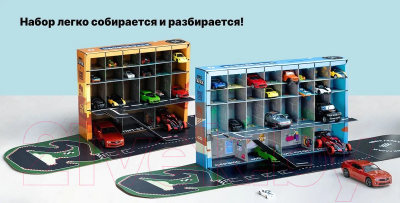 Паркинг игрушечный QBRIX Гараж-парковка на 21 место / Г102