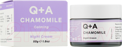 Крем для лица Q+A Chamomile Ночной (50мл)