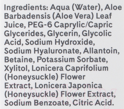 Тоник для лица Q+A Glycolic Acid (100мл)