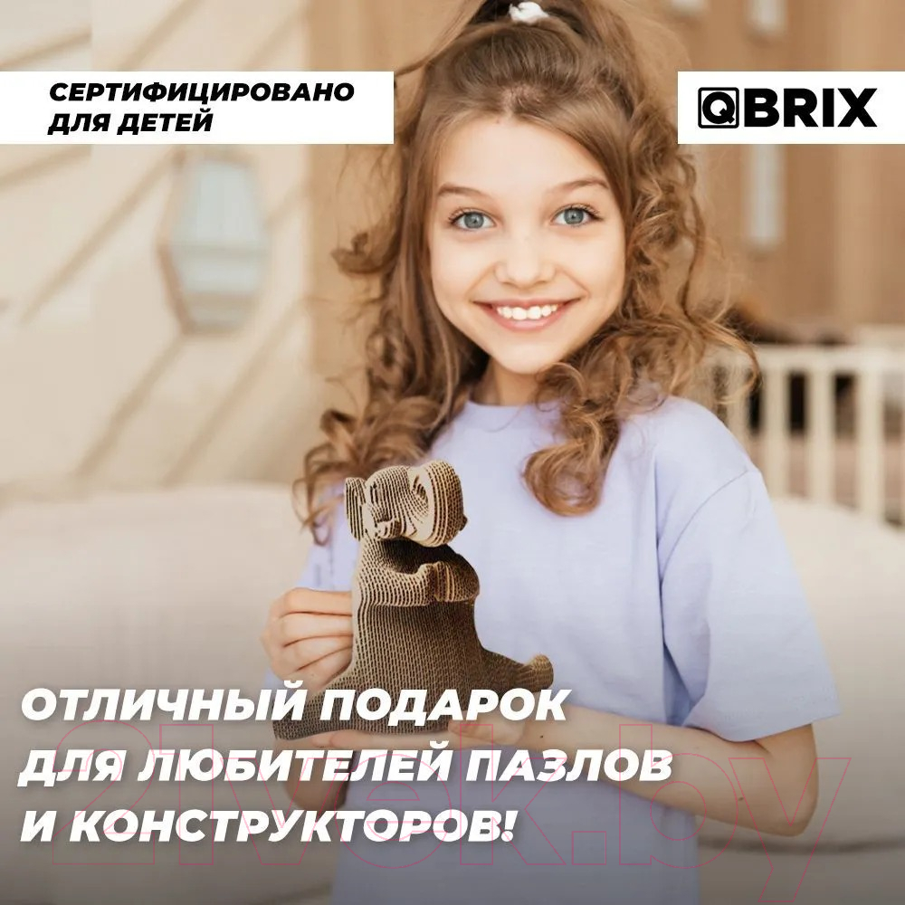 Конструктор QBRIX Три слоника 3D 20035