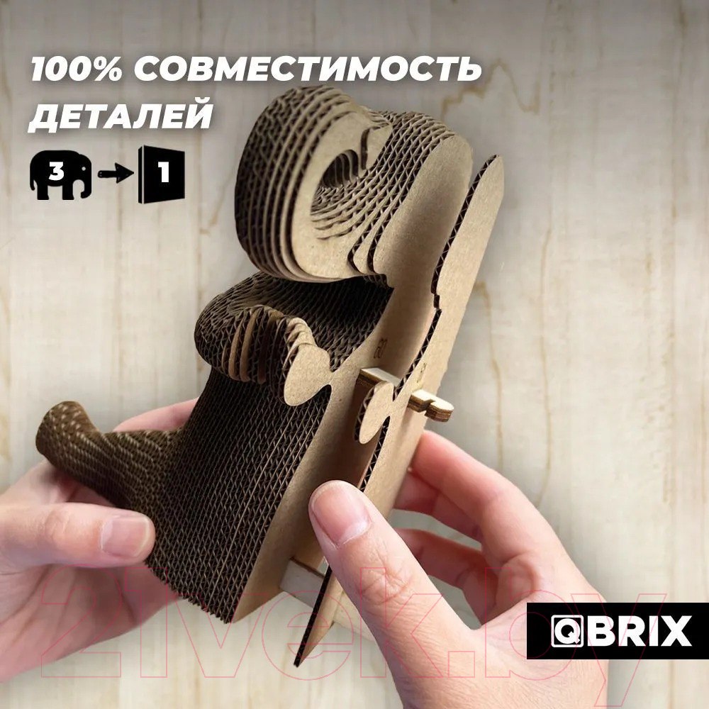 Конструктор QBRIX Три слоника 3D 20035