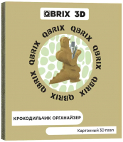 Конструктор QBRIX Крокодильчик-органайзер 3D 20037 - 