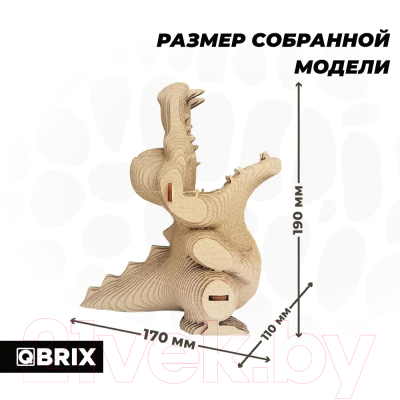 Конструктор QBRIX Крокодильчик-органайзер 3D 20037
