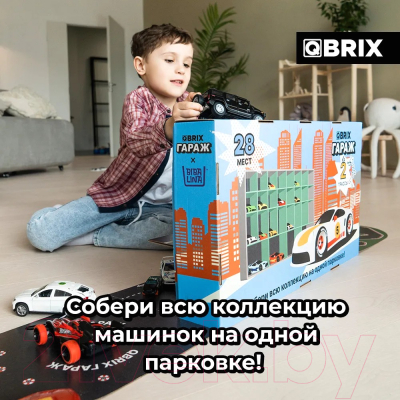 Паркинг игрушечный QBRIX Гараж-парковка на 28 мест / Г103