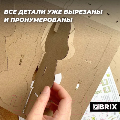 Конструктор QBRIX Дизайнерские мишки 3D 20041