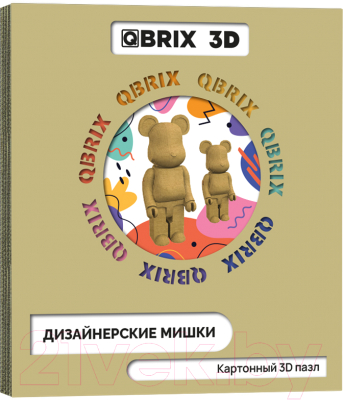 Конструктор QBRIX Дизайнерские мишки 3D 20041