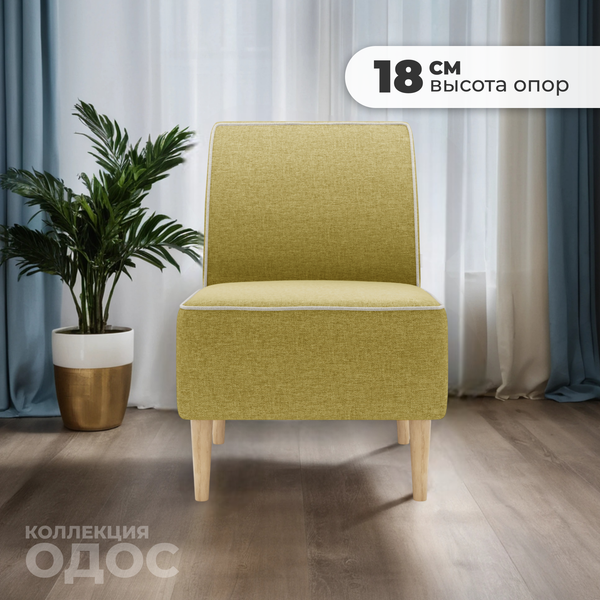 Купить Кресло мягкое Monofix Одос в Минске
