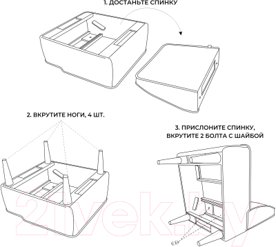 Купить Кресло мягкое Mio Tesoro Одос  