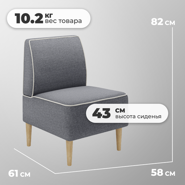 Купить Кресло мягкое Monofix Одос  