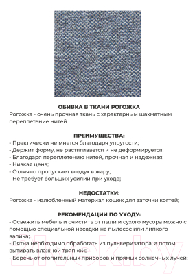 Кресло мягкое Mio Tesoro Одос (серо-синий №41)