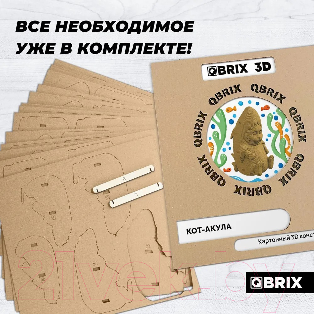 Конструктор QBRIX Кот-акула 3D 20044 — фото 3
