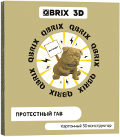 Конструктор QBRIX Протестный Гав 3D 20045 - 