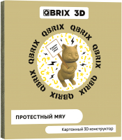 Конструктор QBRIX Протестный Мяу 3D 20046 - 