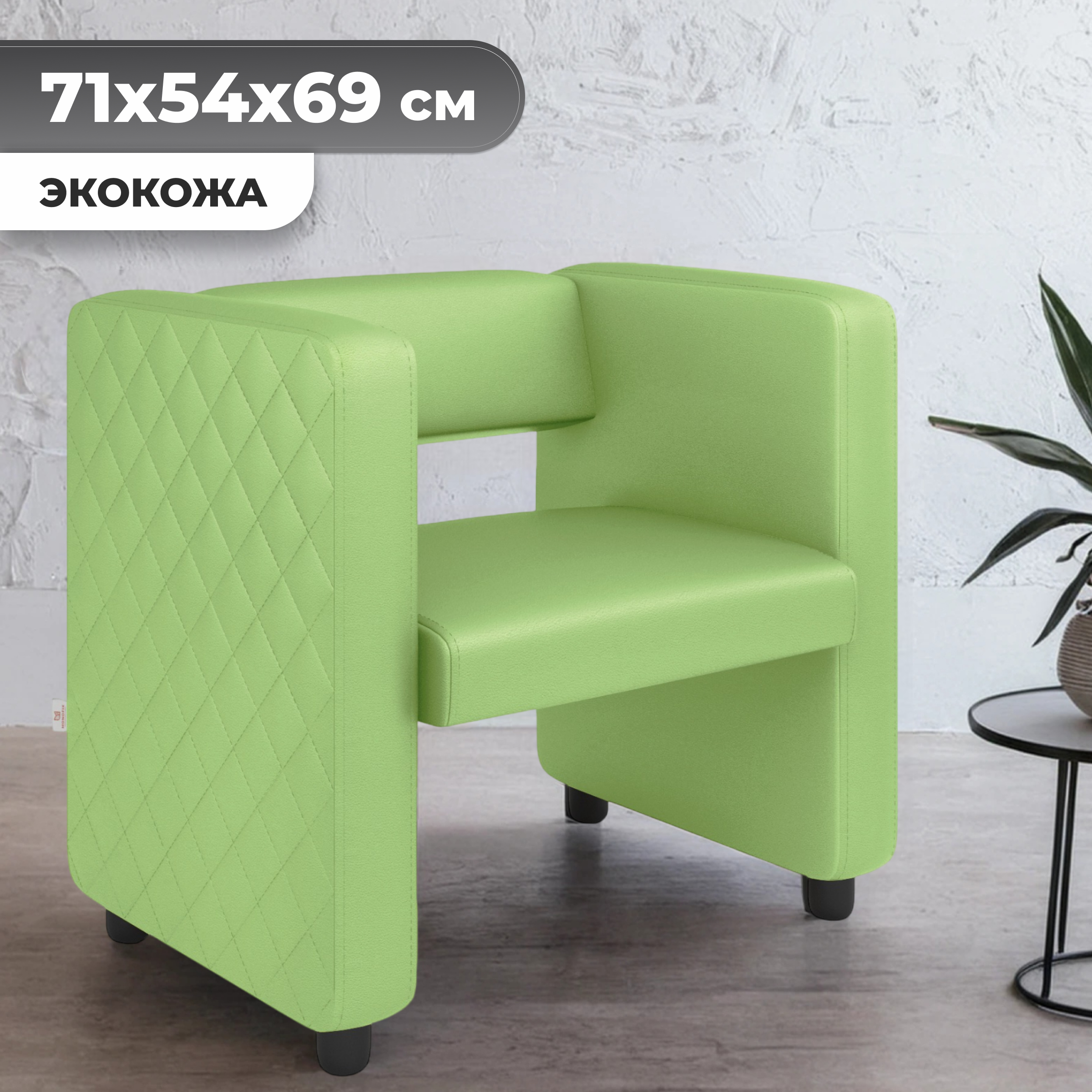 Кресло мягкое Monofix Йокки (экокожа/салатовый)