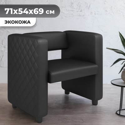 

Кресло мягкое, Йокки