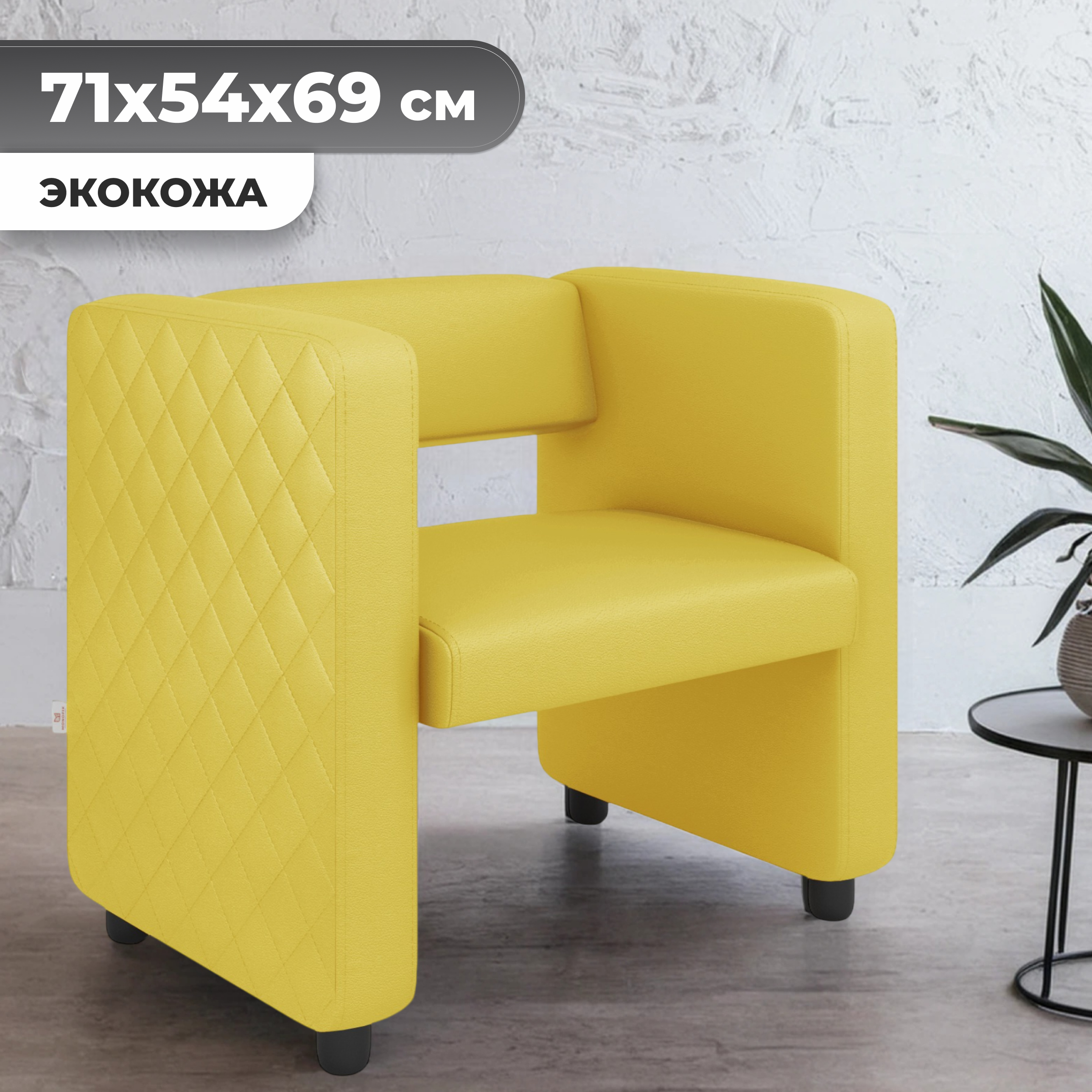 Кресло мягкое Monofix Йокки (экокожа/желтый)