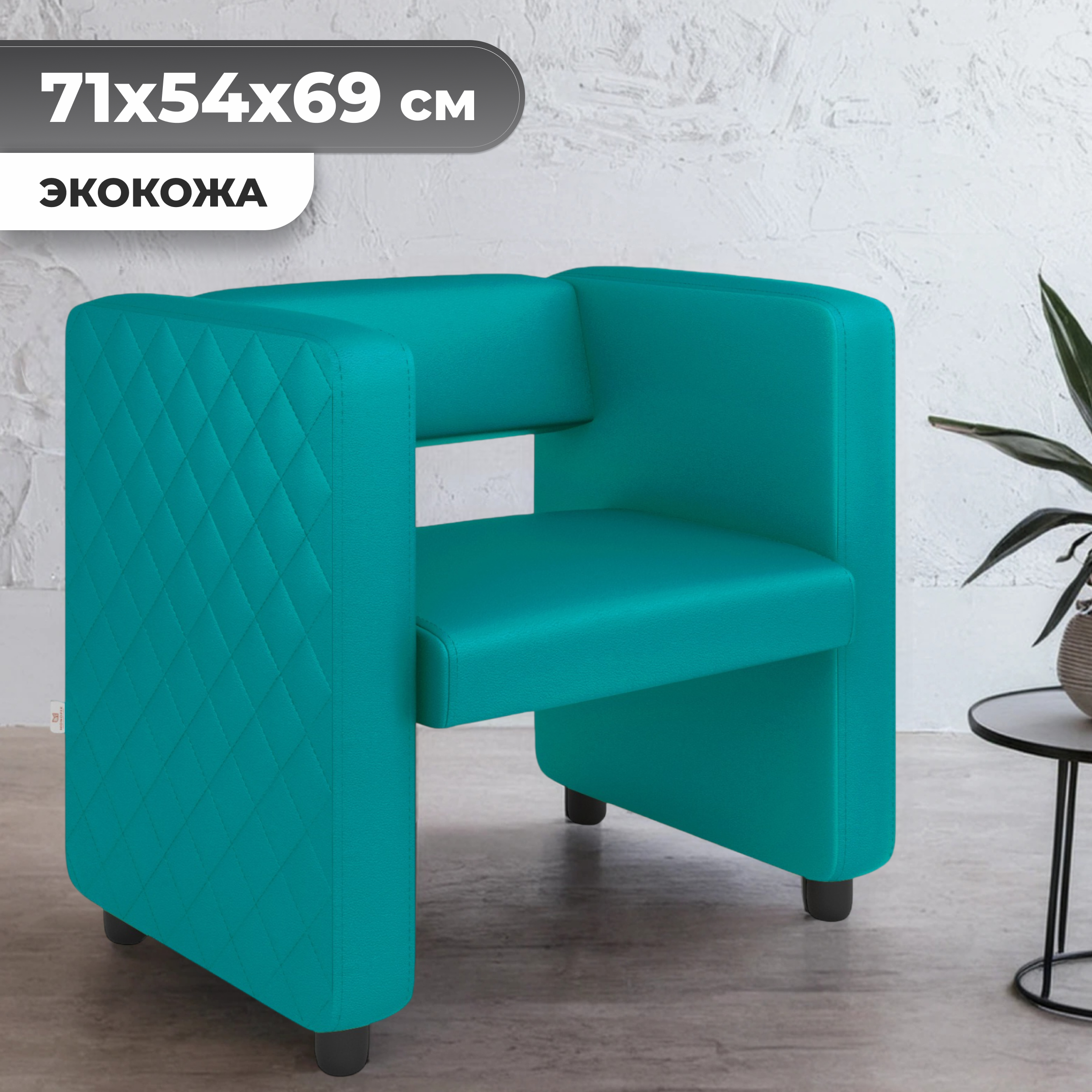 Кресло мягкое Monofix Йокки (экокожа/бирюза)