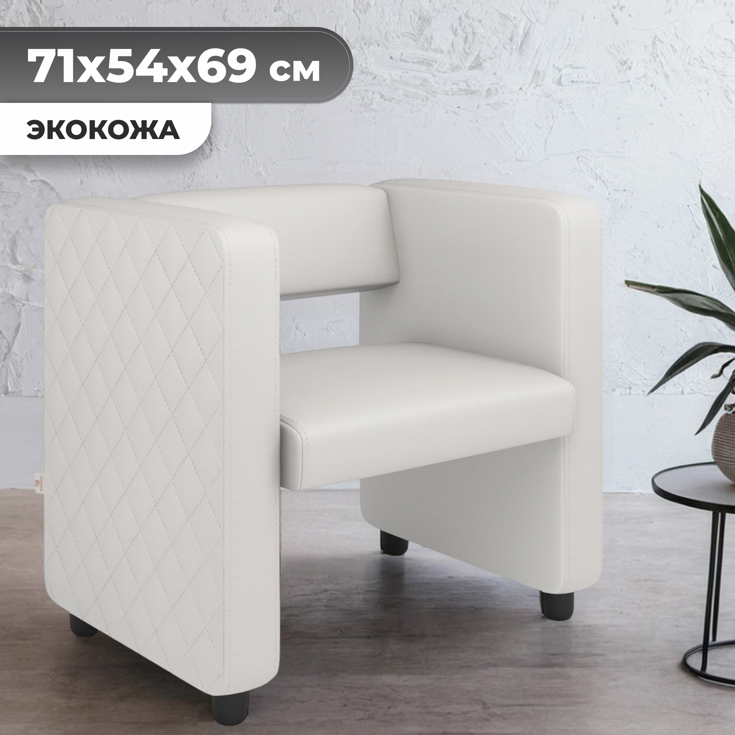 Кресло мягкое Monofix Йокки (экокожа/белый)