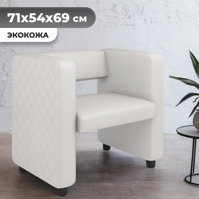 

Кресло мягкое, Йокки