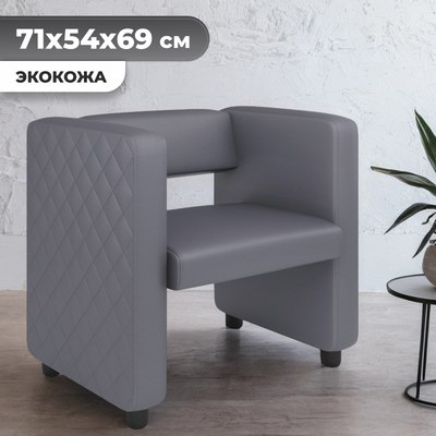

Кресло мягкое, Йокки