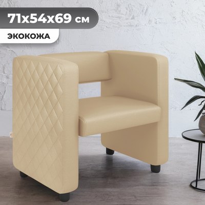 

Кресло мягкое, Йокки