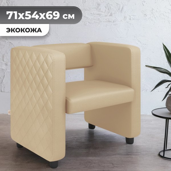 Кресло мягкое Mio Tesoro Йокки