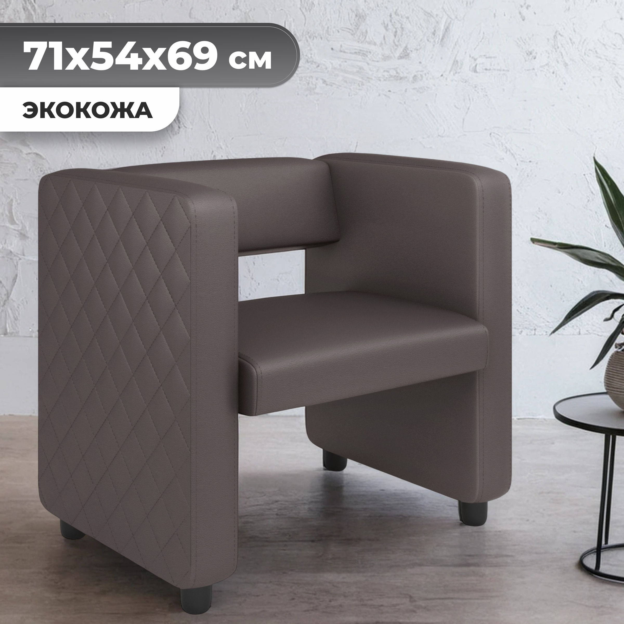 Кресло мягкое Monofix Йокки (экокожа/коричневый)