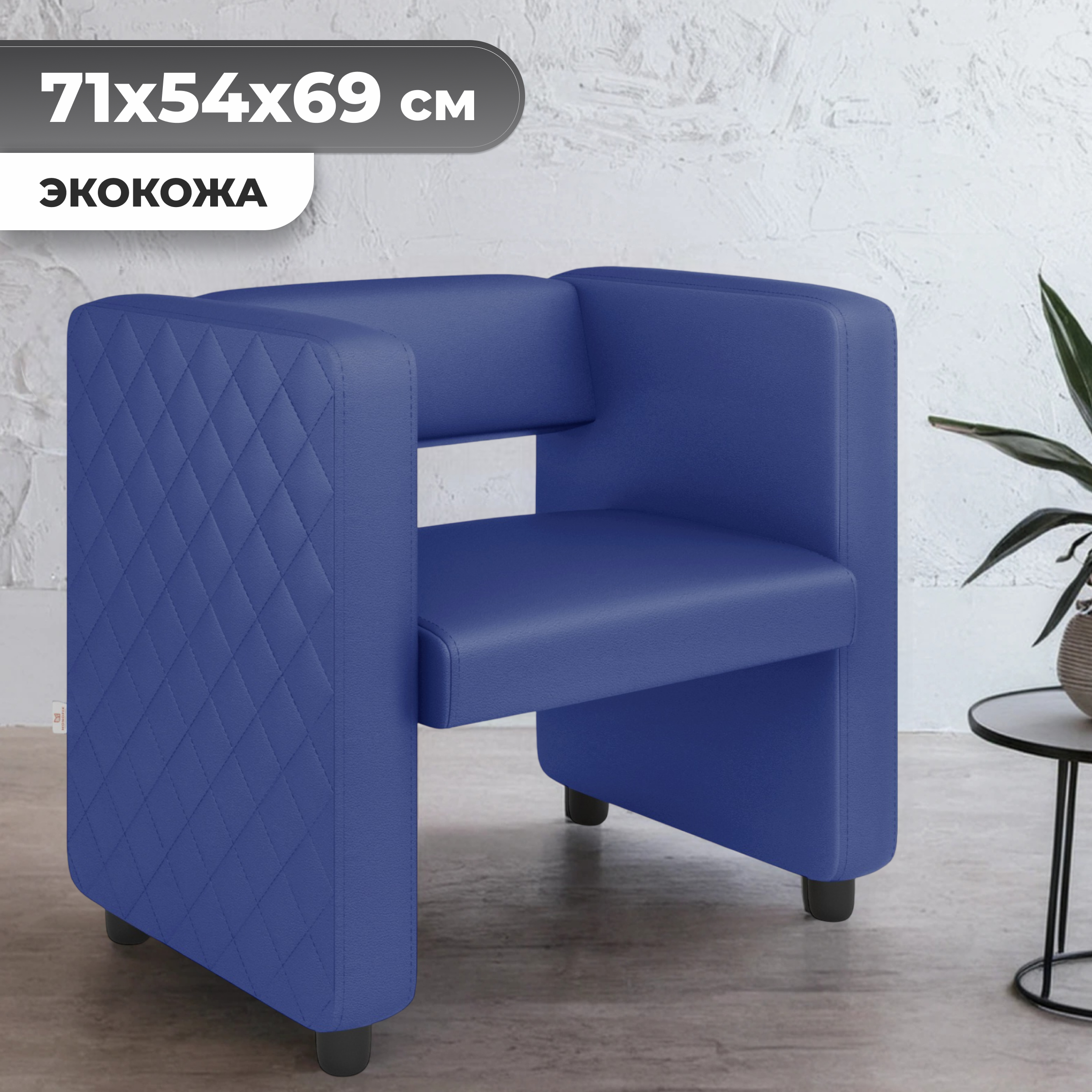 Кресло мягкое Monofix Йокки (экокожа/синий)