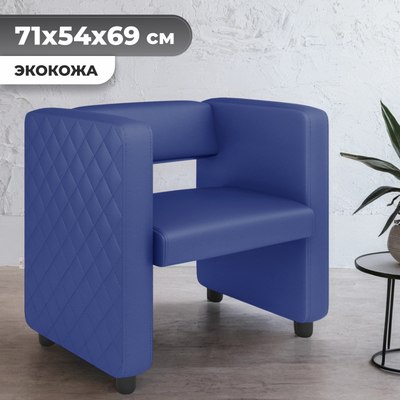 

Кресло мягкое, Йокки