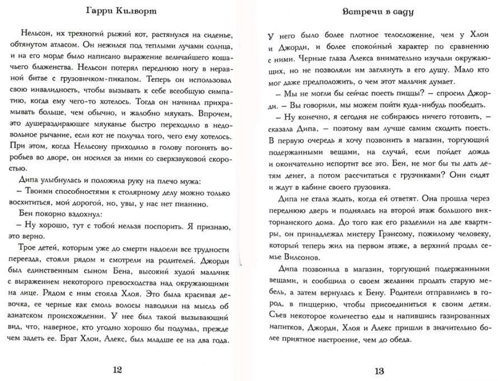 Книга Рипол Классик Аттика твердая обложка