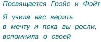 Книга Рипол Классик Проект Дом с привидениями твердая обложка (Клесен Триша)