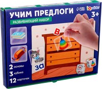 Развивающий игровой набор Zabiaka IQ Учим предлоги / 10331727 - 