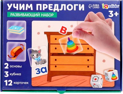 Развивающий игровой набор Zabiaka IQ Учим предлоги / 10331727