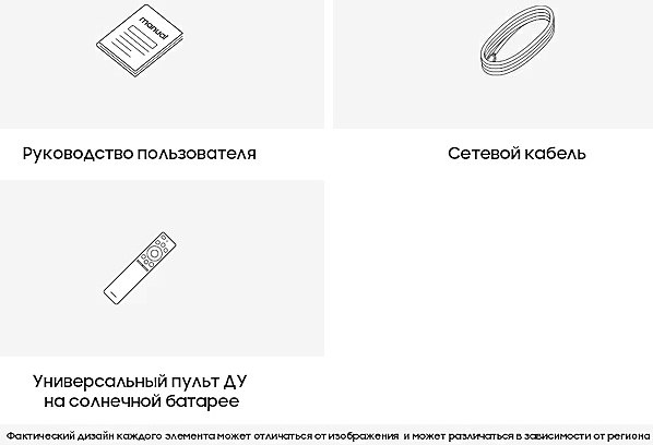 Телевизор Samsung 55" QE55Q70DAUXRU