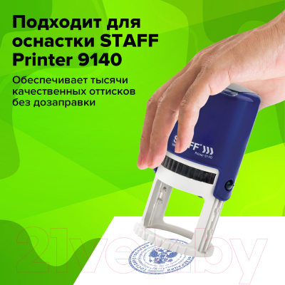 Подушка штемпельная Staff Printer 9140 / 237440 (синий)