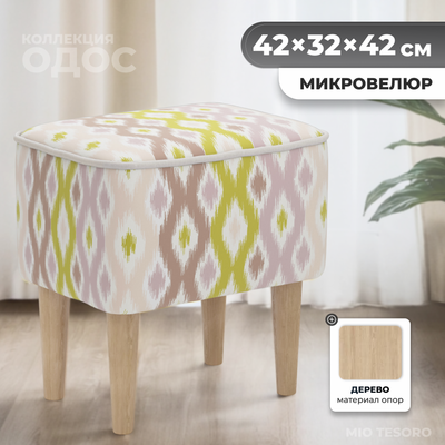 Пуф Monofix Одос Принт (абстракция оливковый/микровелюр) - 