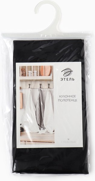 Полотенце Этель Home / 10472192 (черный)