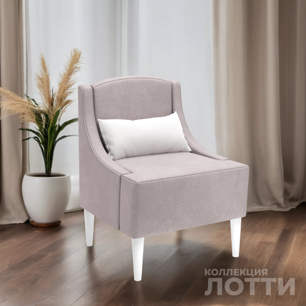 Купить Кресло мягкое Monofix Лотти в Минске