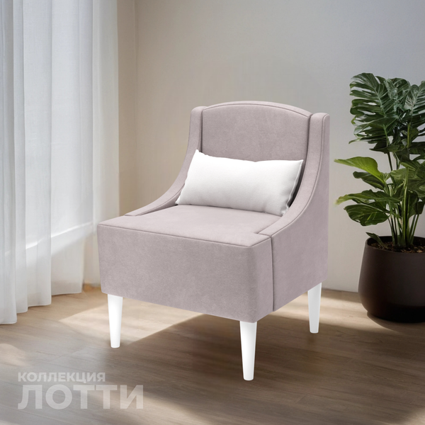 Купить Кресло мягкое Monofix Лотти в Минске