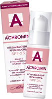 Флюид для лица Achromin Отбеливающий с УФ-защитой SPF25 (50мл) - 