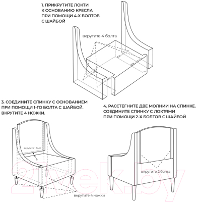 Кресло мягкое Mio Tesoro Лотти Принт (микровелюр/зеленый)