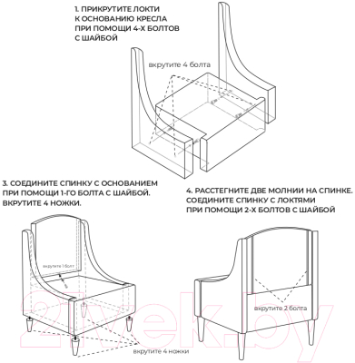 Кресло мягкое Mio Tesoro Лотти Принт (микровелюр/серый/голубой)