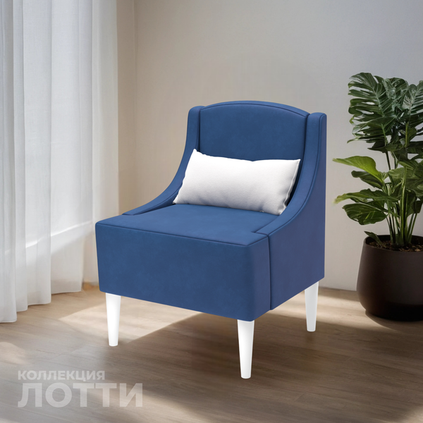 Купить Кресло мягкое Monofix Лотти в Минске