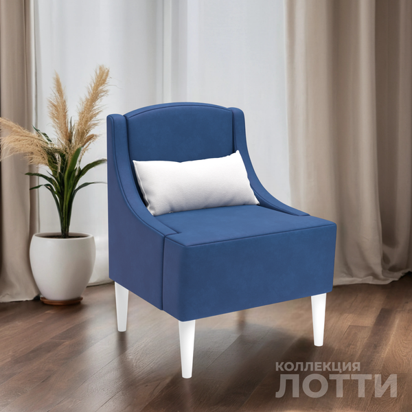 Купить Кресло мягкое Monofix Лотти в Минске
