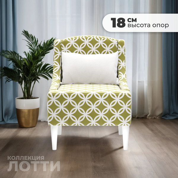 Купить Кресло мягкое Monofix Лотти Принт  