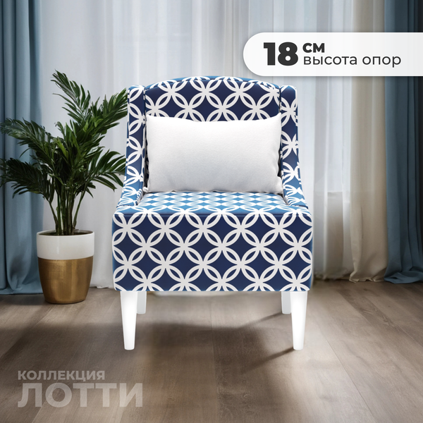 Купить Кресло мягкое Monofix Лотти Принт в Могилеве