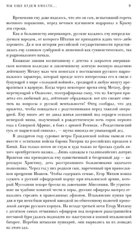 Книга Рипол Классик Вернуться, чтобы уйти. Рассказы и повести мягкая обложка